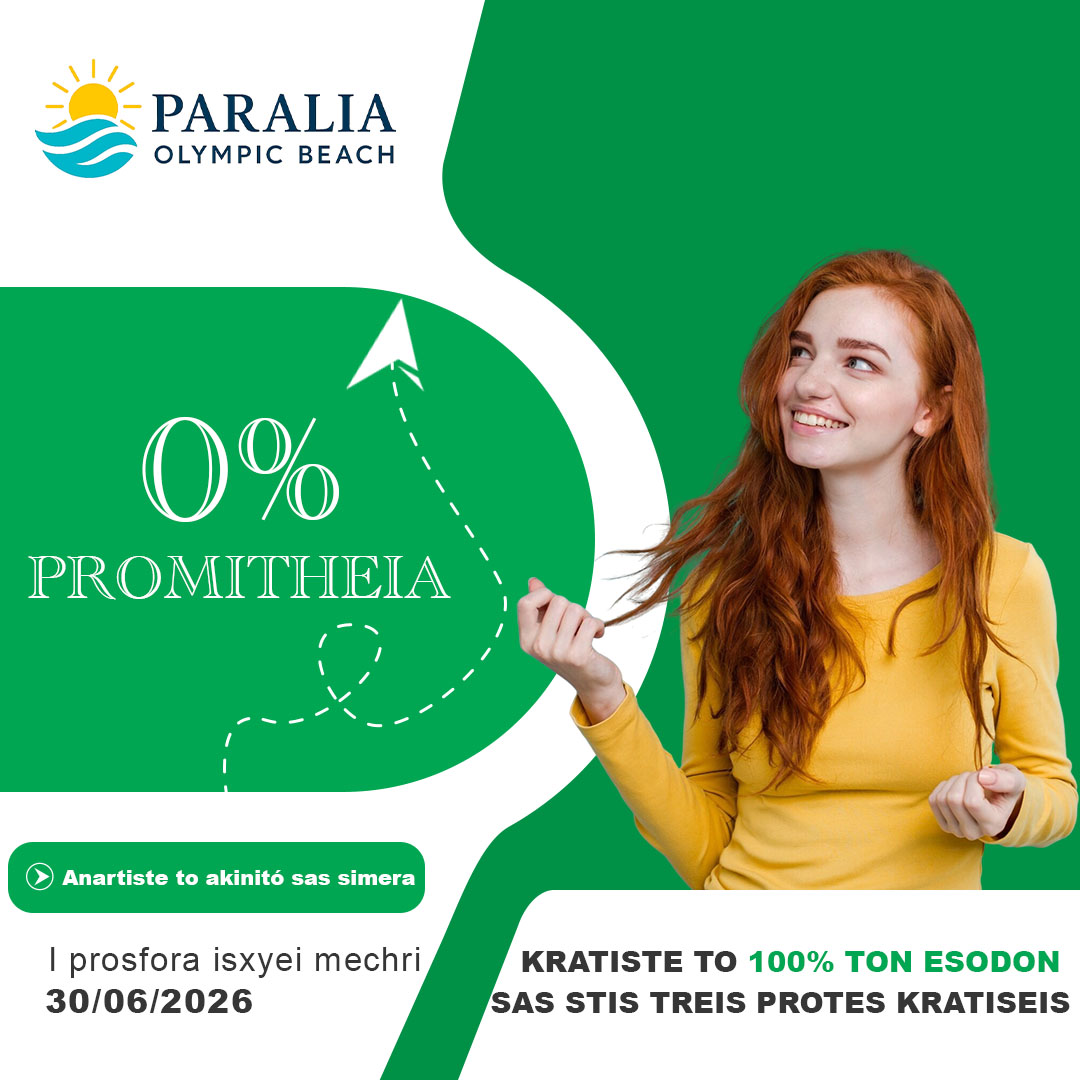 0% commission on your first three bookings